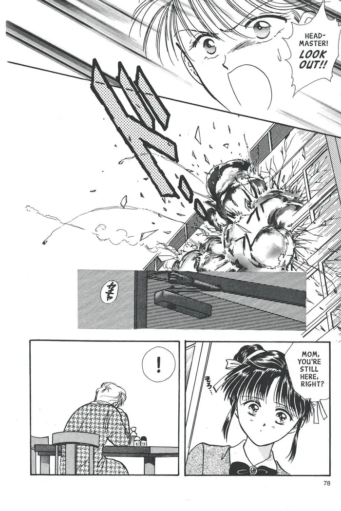 Fushigi Yuugi Chapter 74 image 12_optimized